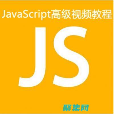 js高级图片切换指南