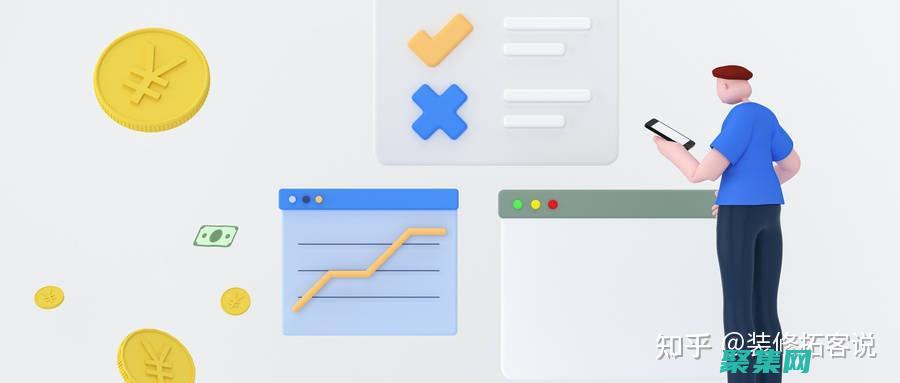 为您的客户提供服务