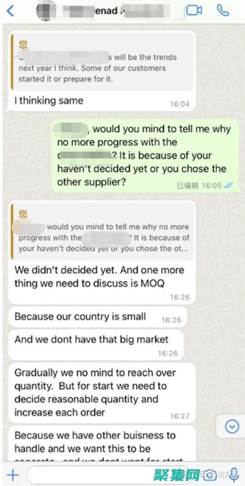 为您的客户提供无缝的预订流程