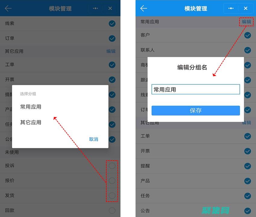 我们模块的英文