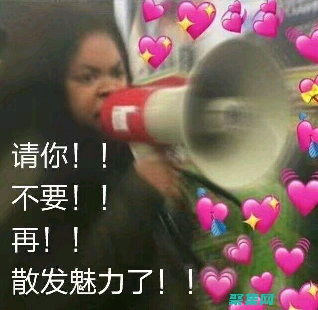 释放您的幽默感：获取这款功能丰富的笑话网站源码 (释放您的幽默句子)