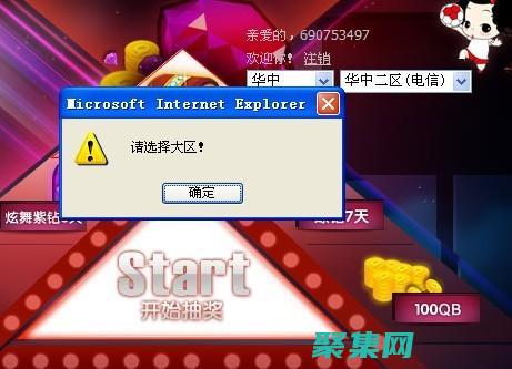 让您的网站充满