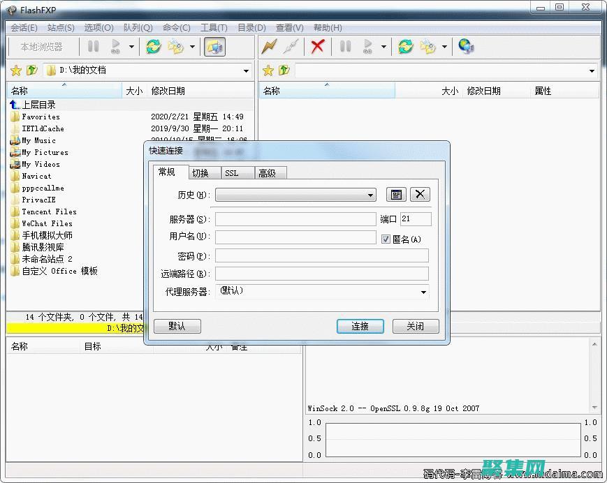 PHP网站源码社区力量：加入在线论坛和开发者网络 (php网站源码免费下载)