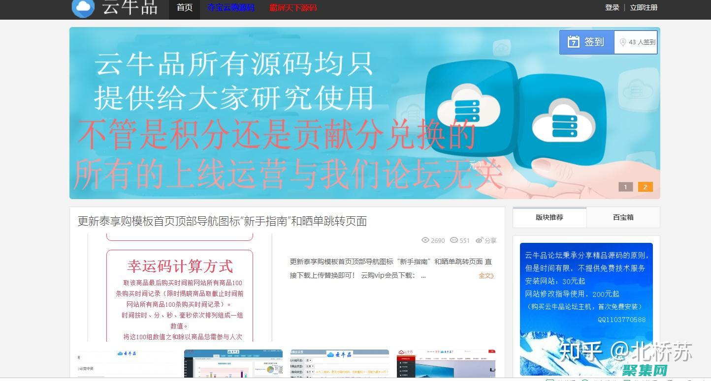 加入和开发者网络