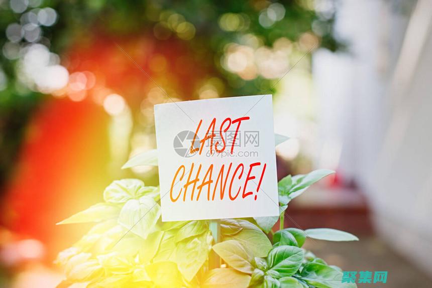 获得一个适合的职业