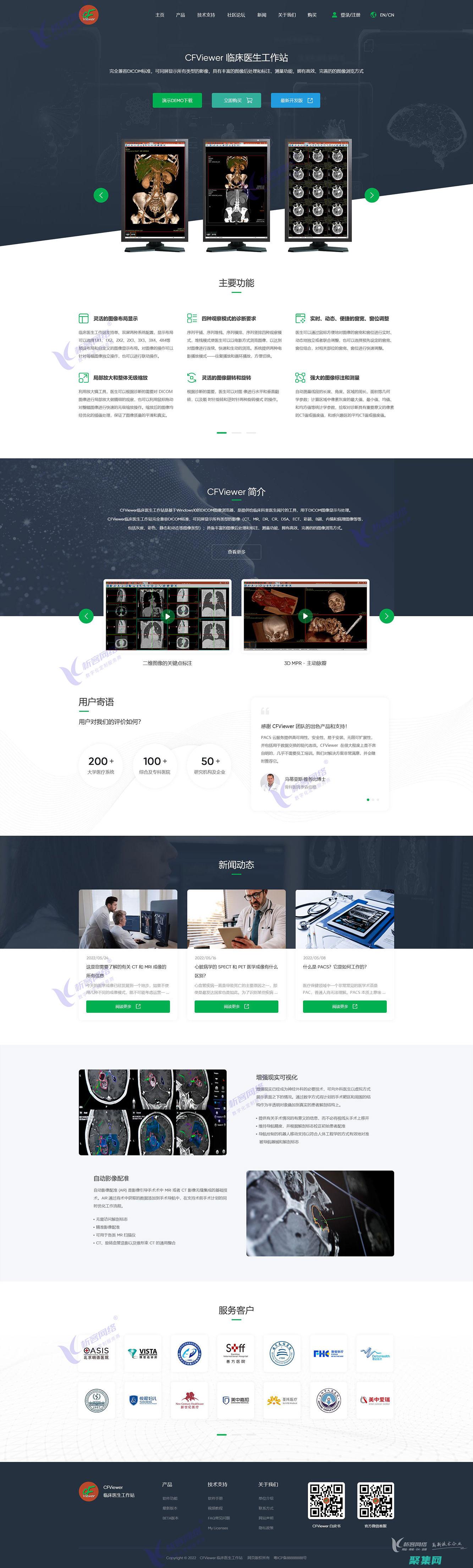 学校网站构建的神器：全面指南及代码 (学校网官方网站)