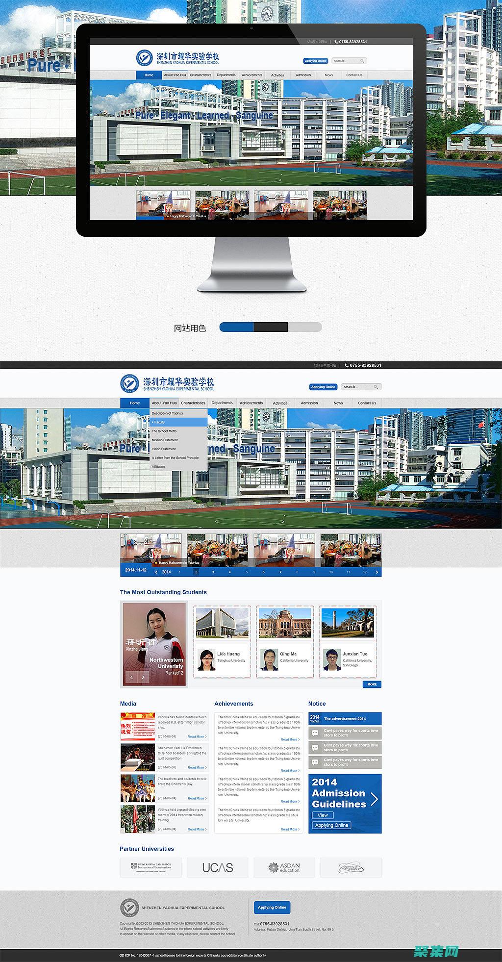 获取免费源码并提升形象