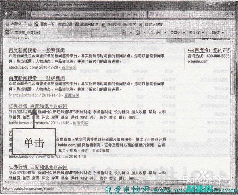使用财经网站源码构建您的金融帝国 (使用财经网站的人多吗)
