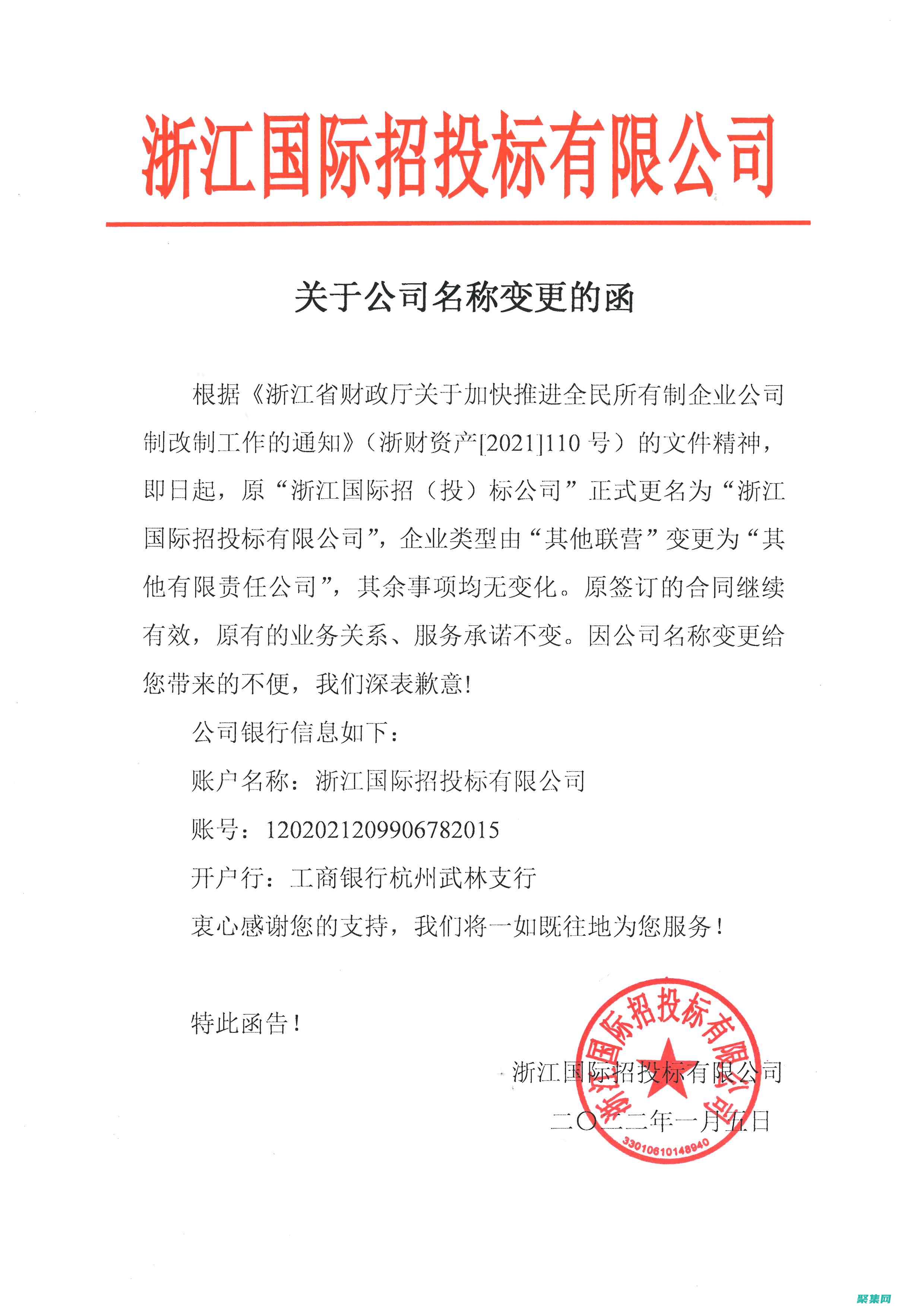 将更改提交到本地分支