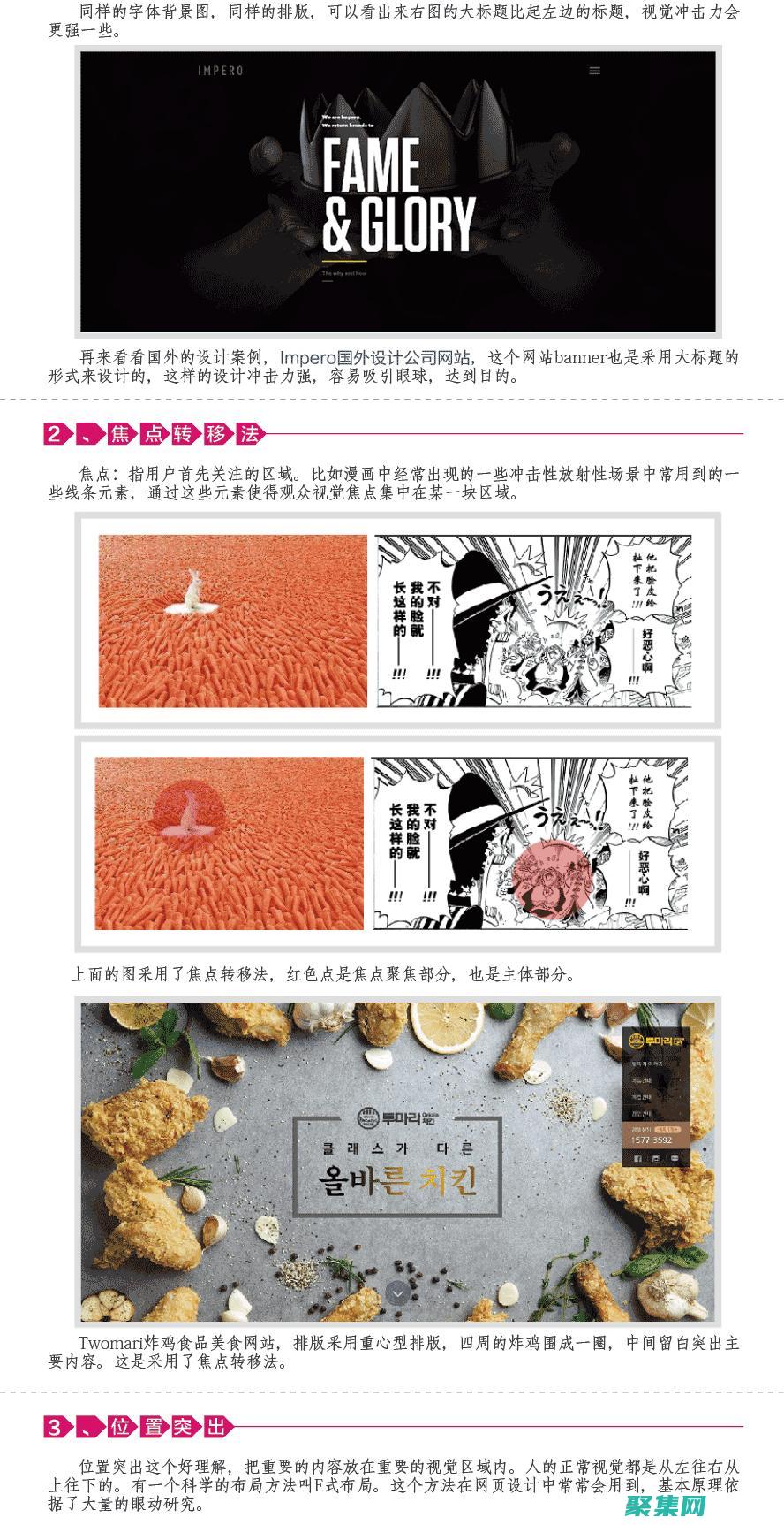 深入网站的幕后：用下载源码来探索和分析其结构 (深入网站的幕后花絮)