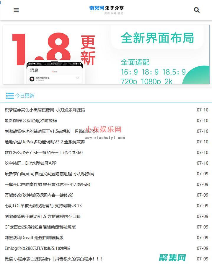 织梦API集成开发手册