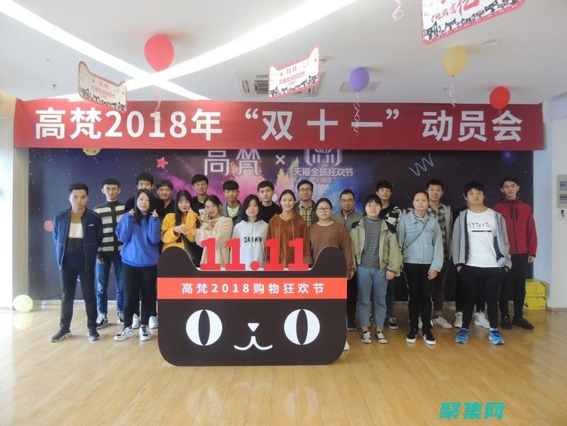 功能丰富的零售体验