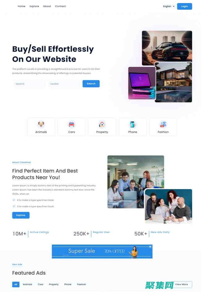 电子商务的主要功能有哪些