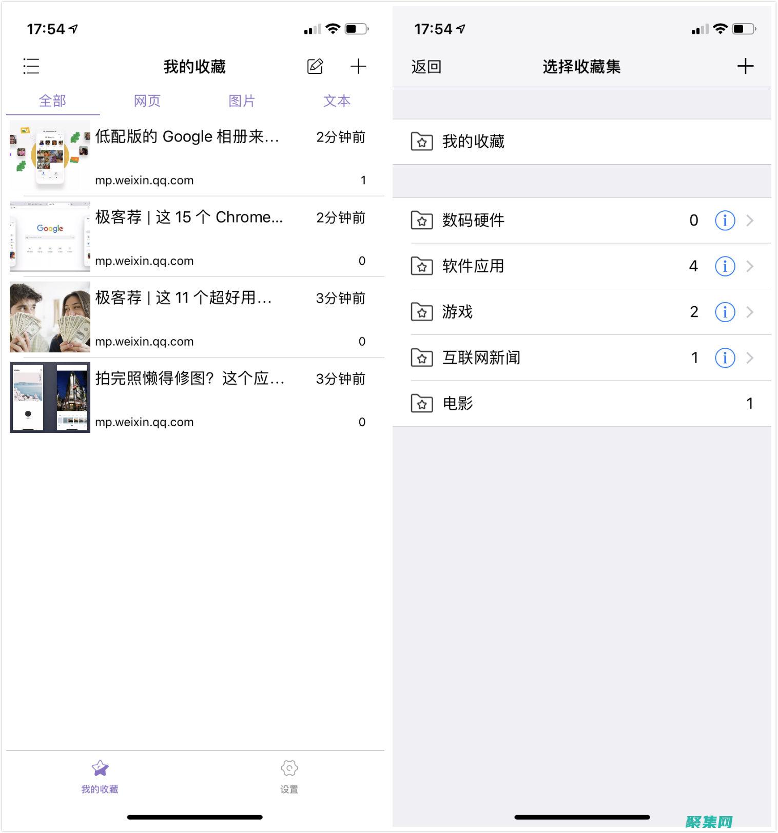 轻松管理和检索常用网站