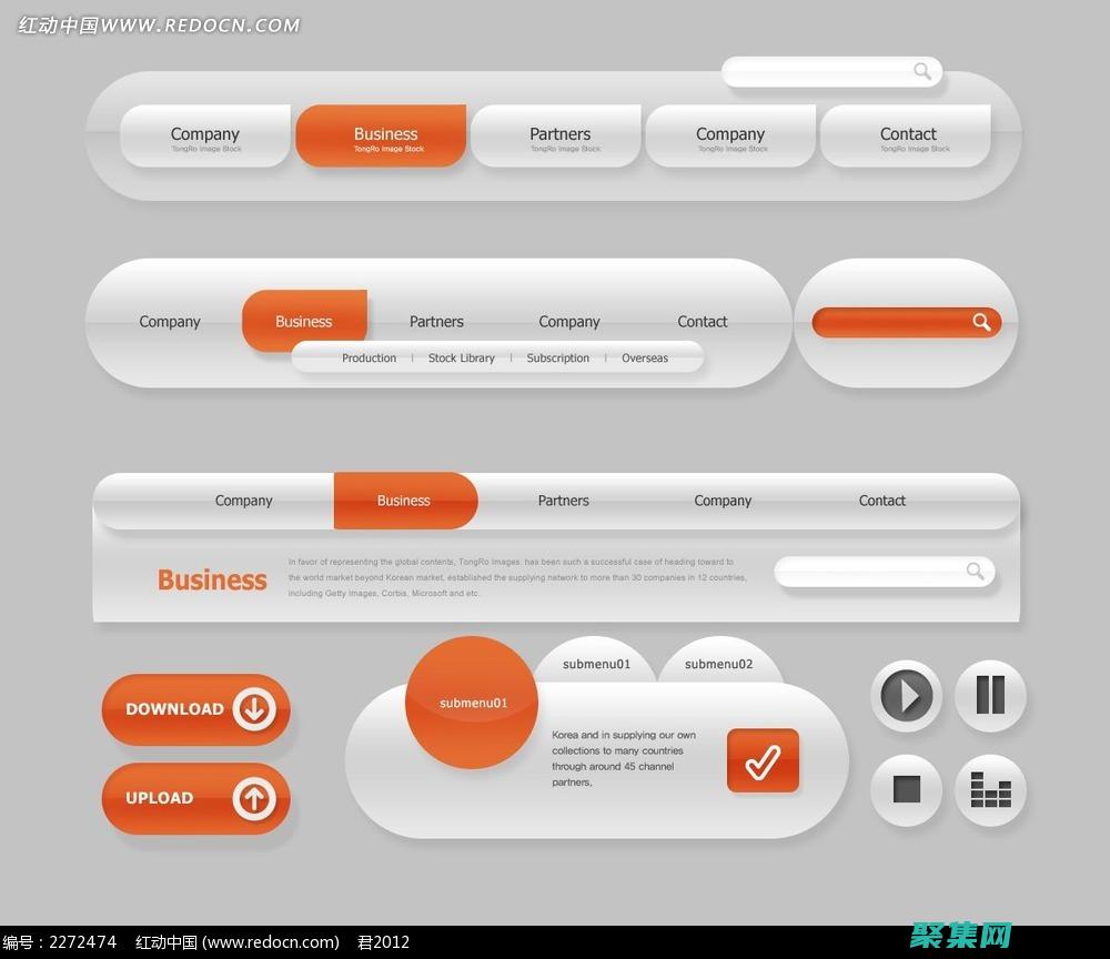 网址导航好用吗