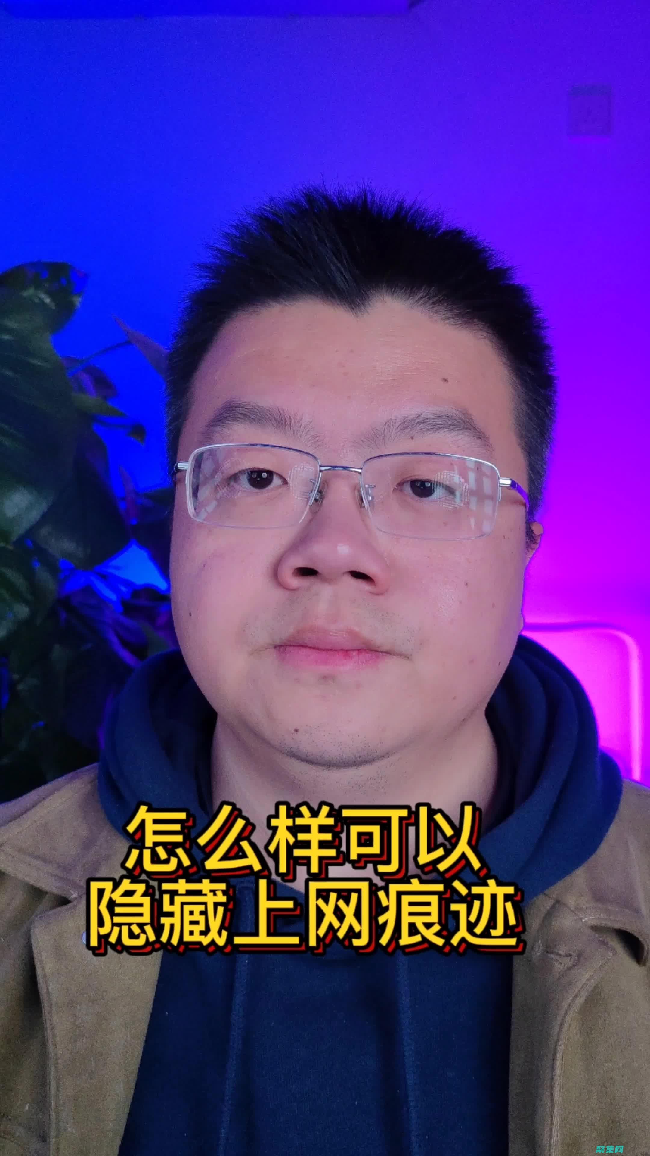 解锁网页的潜力