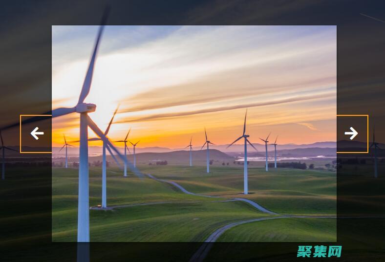 幻灯片 JS 高级技术：探索高级功能 (幻灯片的高度设置在哪里)