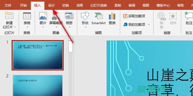 提升你的营销策略