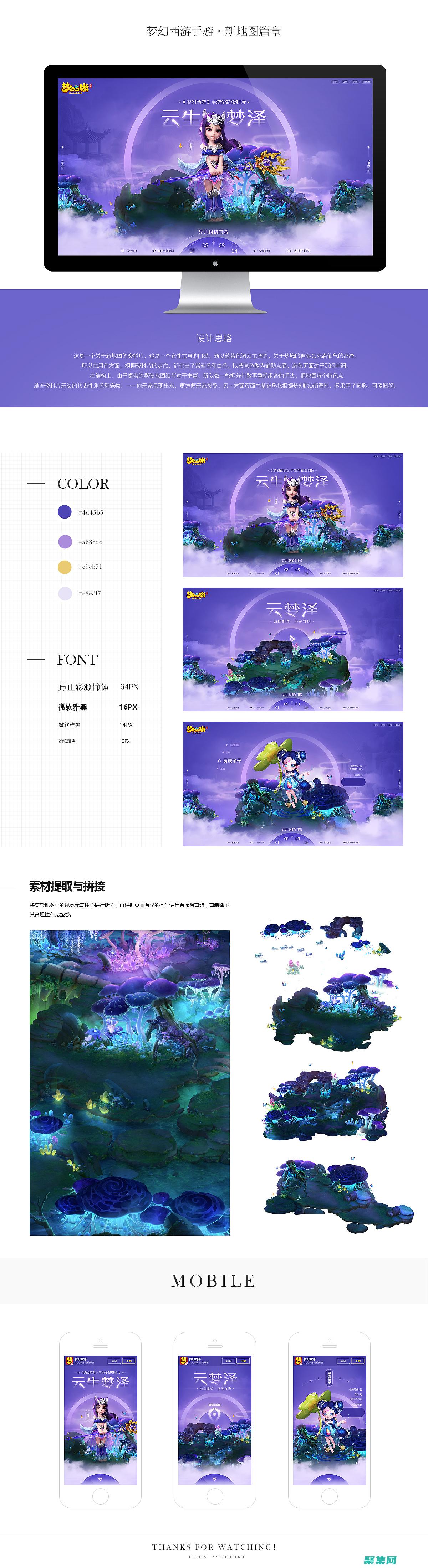 掌握自定义和集成