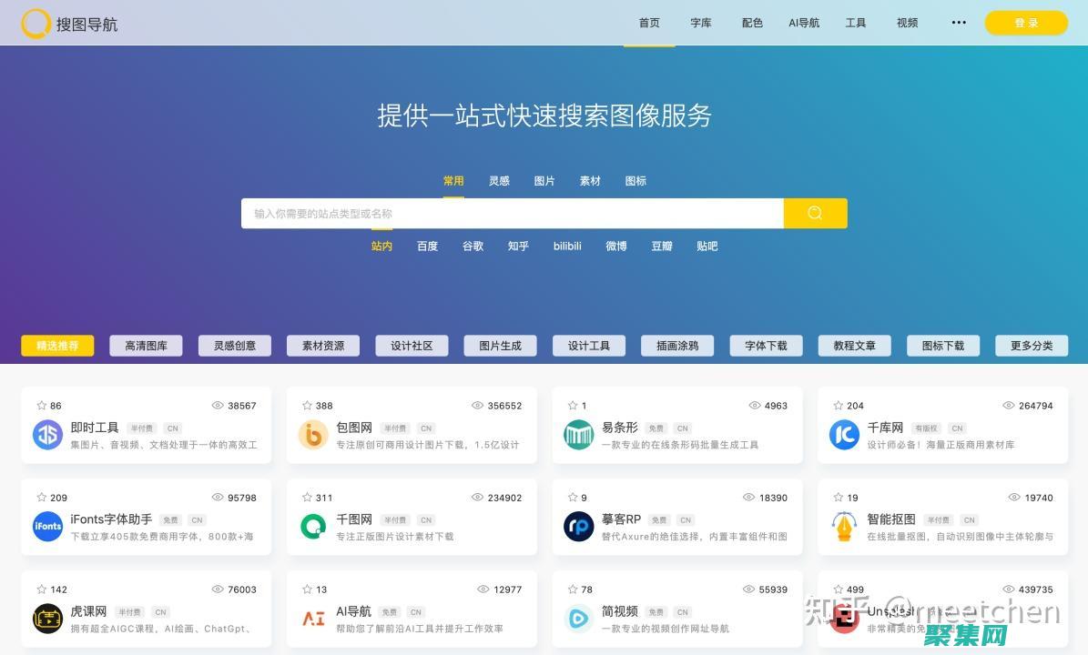 解锁导航开发的神奇力量