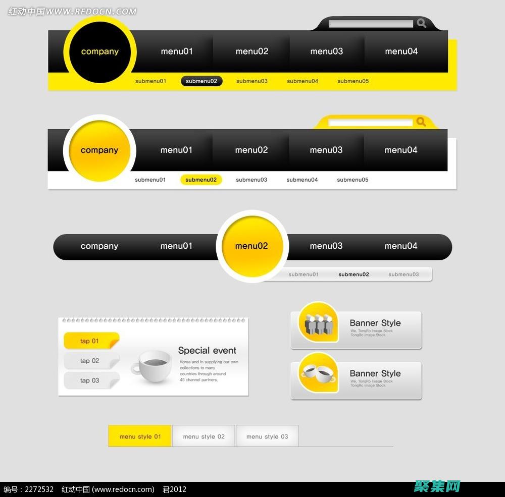 解锁导航有哪些