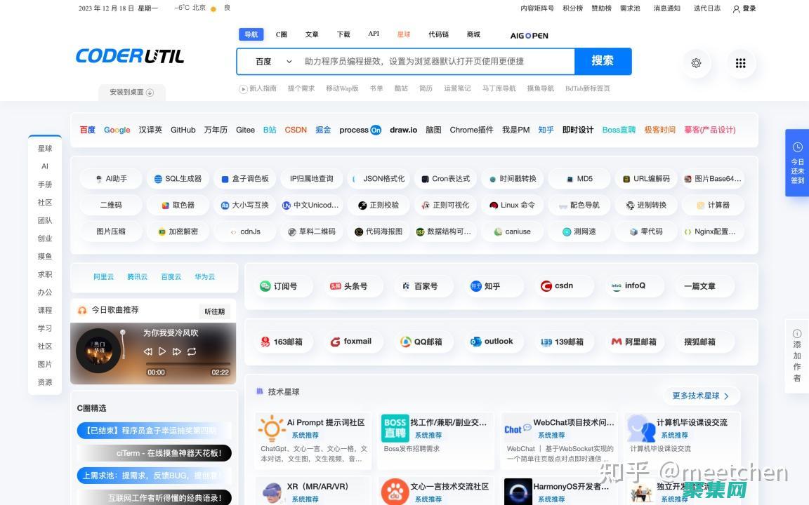免费为您提供构建交互式用户界面的工具