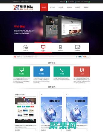 织梦怎么用模板建站