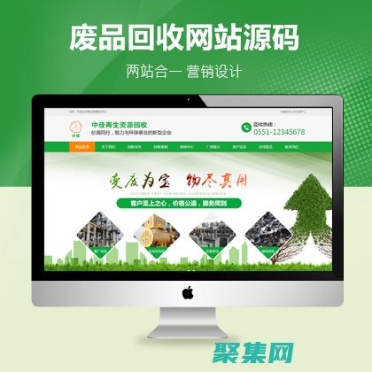 织梦公司简介怎样设置