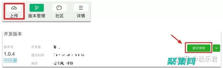 整站程序从入门到精通