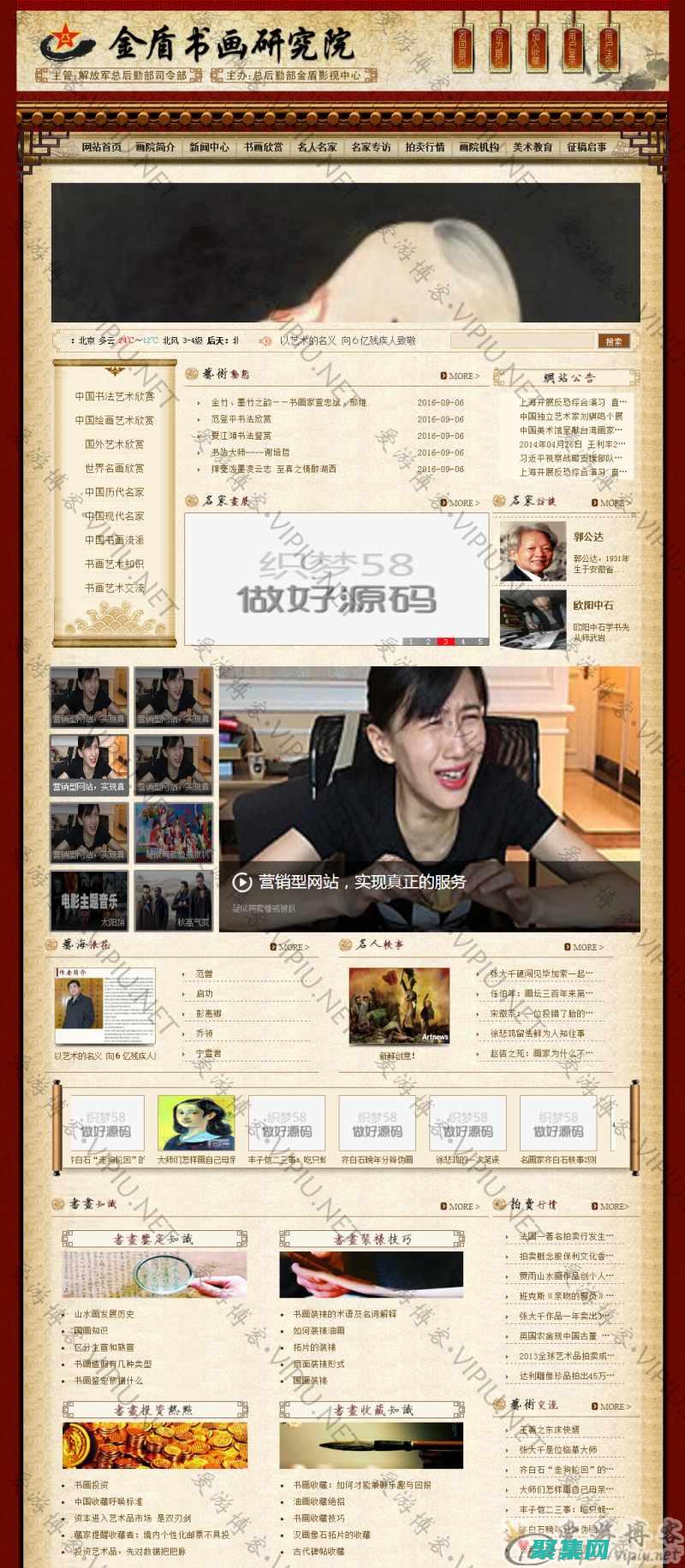 织梦小说模板：释放你的小说写作潜能，从构思到出版 (织梦小说模板下载)