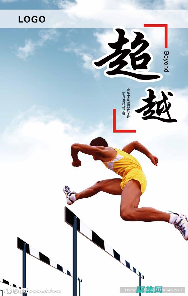 漂浮广告的品牌曝光