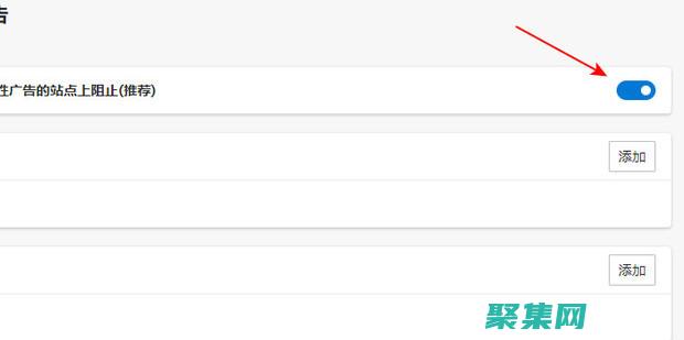 解锁线上广告潜力