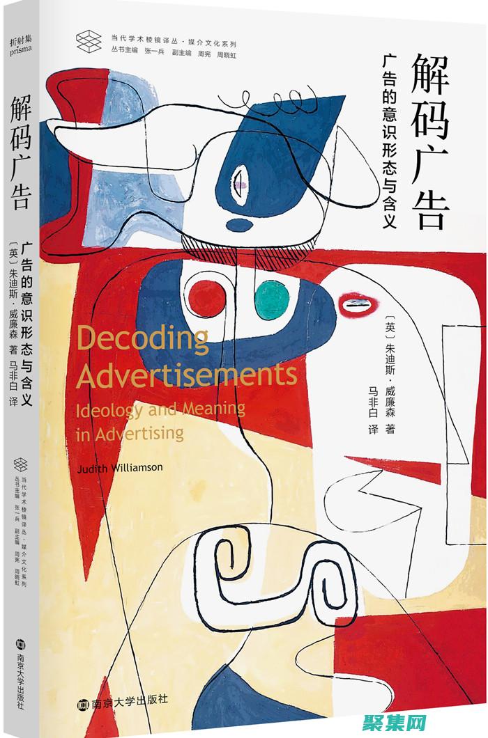 解锁线上广告软件