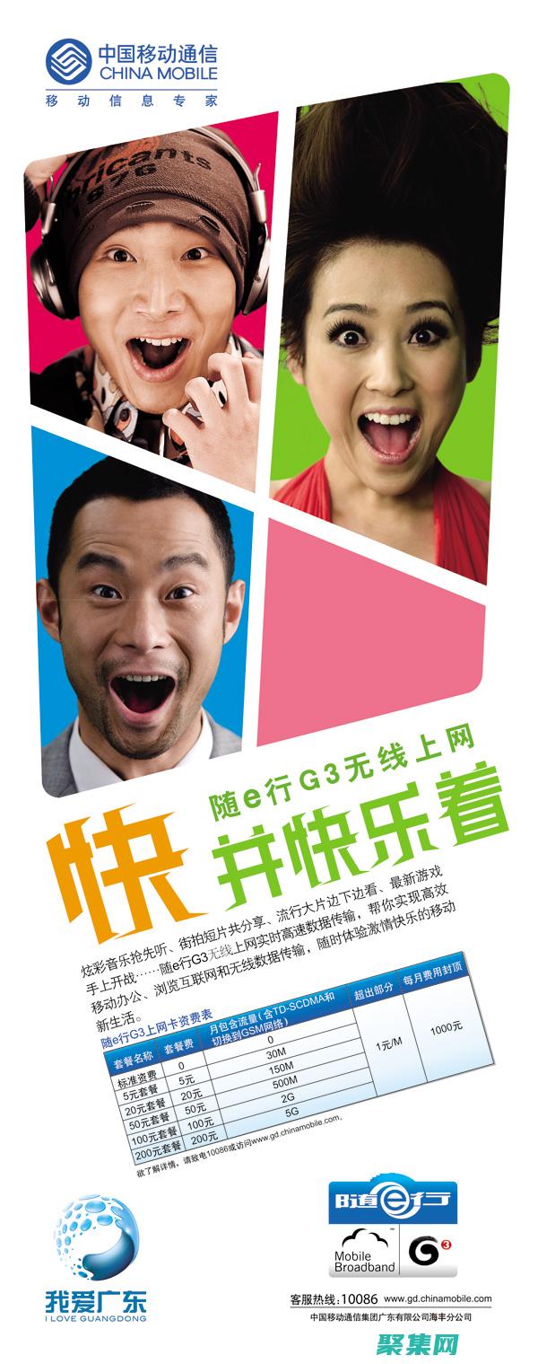 优化移动广告活动：将漂浮广告代码与响应式设计相结合以获得最佳效果 (优化移动广告语)