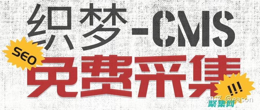 从零开始打造专业网站