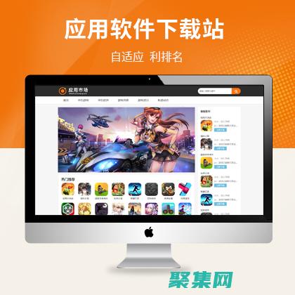 织梦仿站详细流程