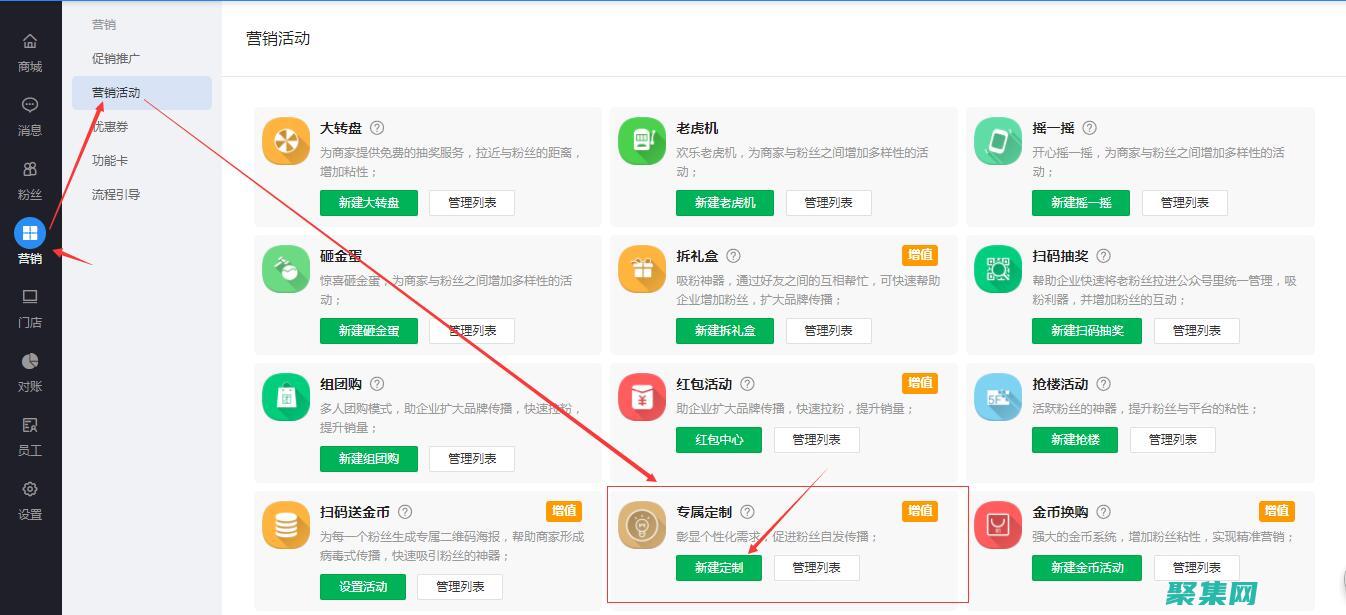 逐步指导采用现代框架