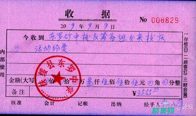 以便客户可以跟踪他们的购买情况