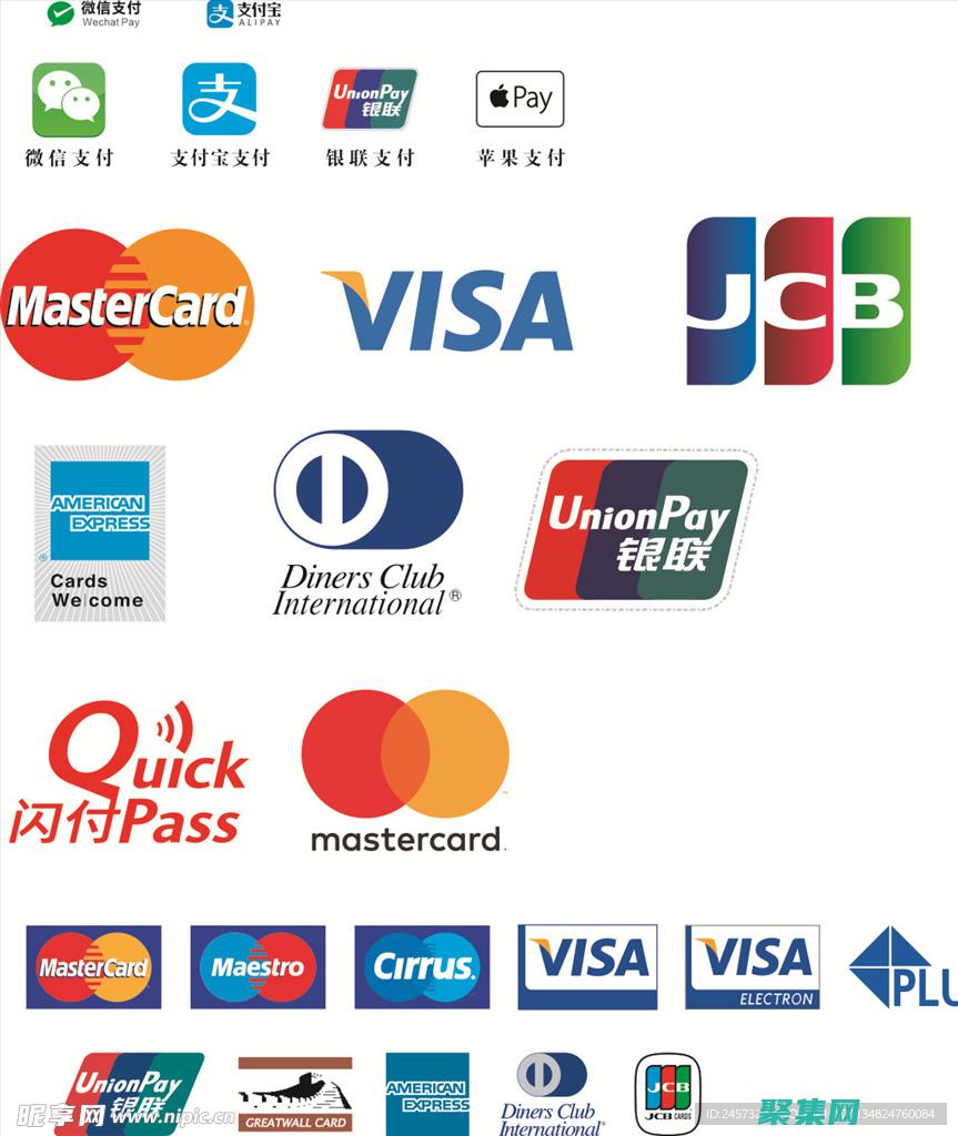 提供多种付款选项，以便客户可以选择他们最喜欢的支付方式。(提供多种付款方式英语)