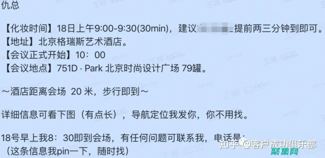 要求客户输入过多信息