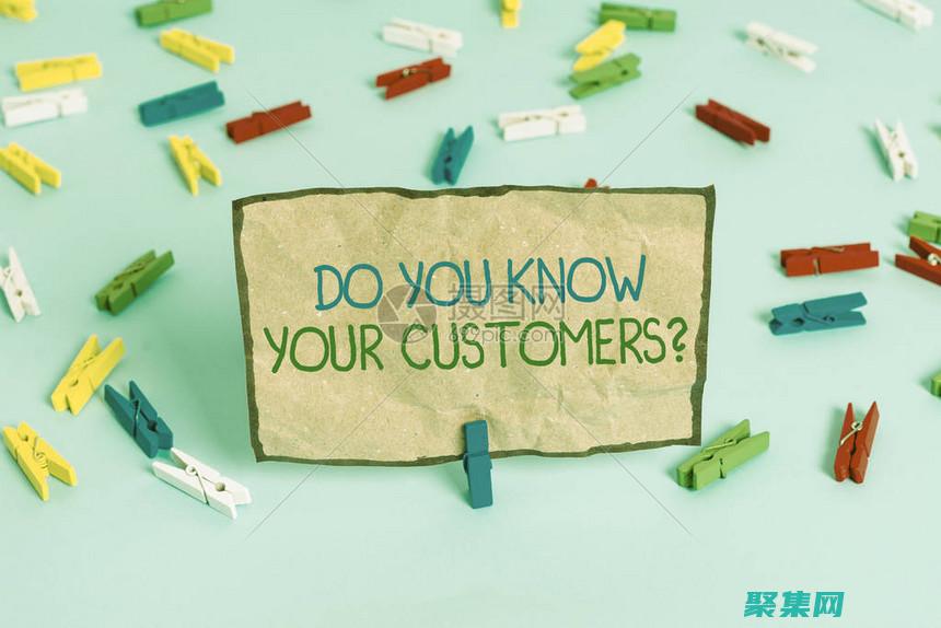 要求客户输入过多信息