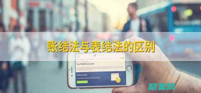 结账后才能进行的操作是