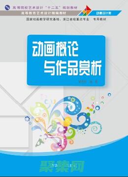 探讨动画代码的奥秘