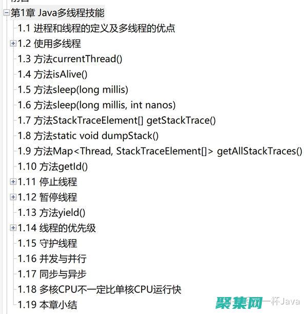 探索并行的最新趋势