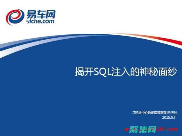 sql数据怎么打开