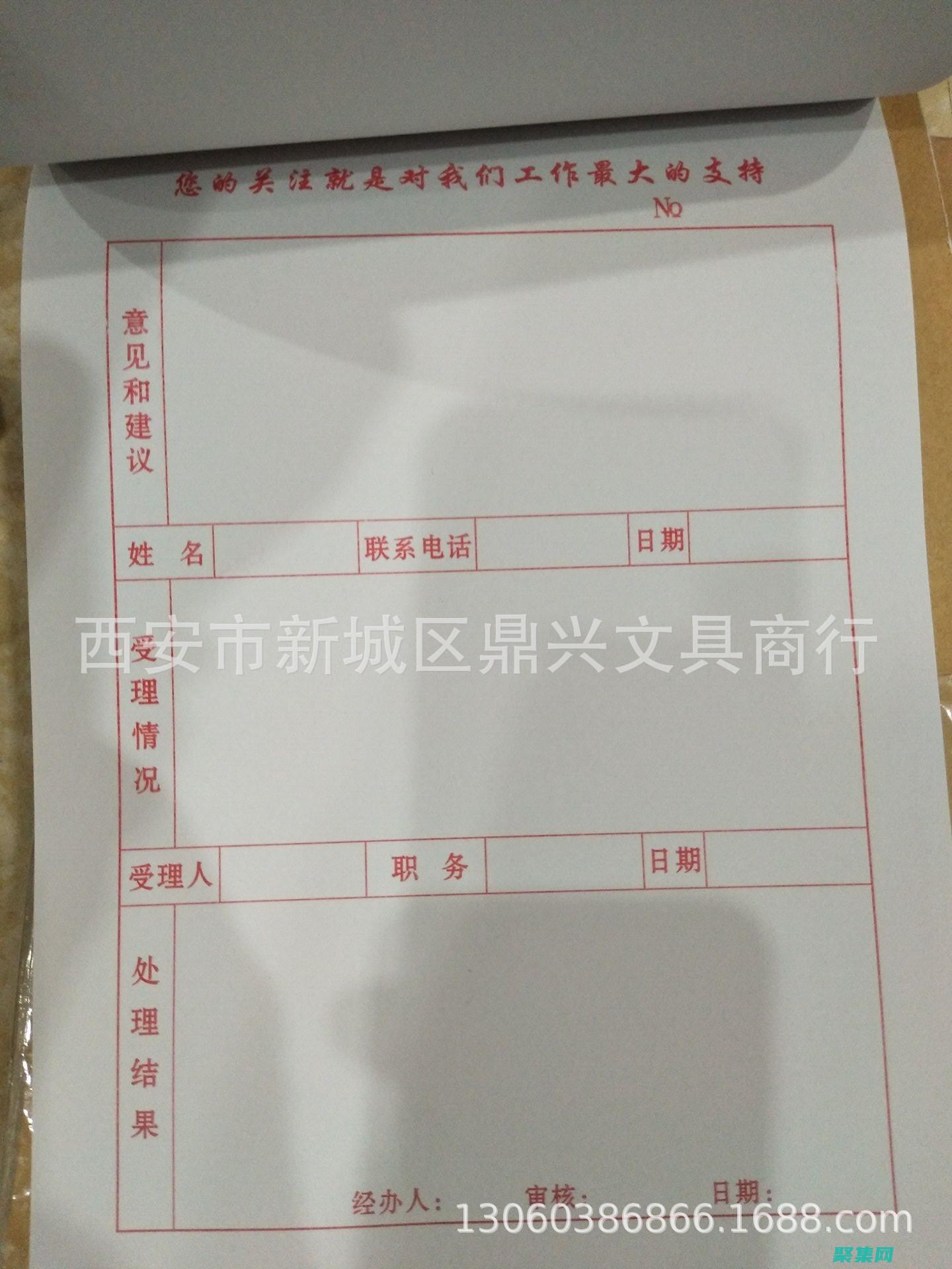 实用导向：本书注重实用性，提供了丰富的代码示例和演练，帮助读者掌握 Java 并在实际项目中应用它。(坚持实用导向)