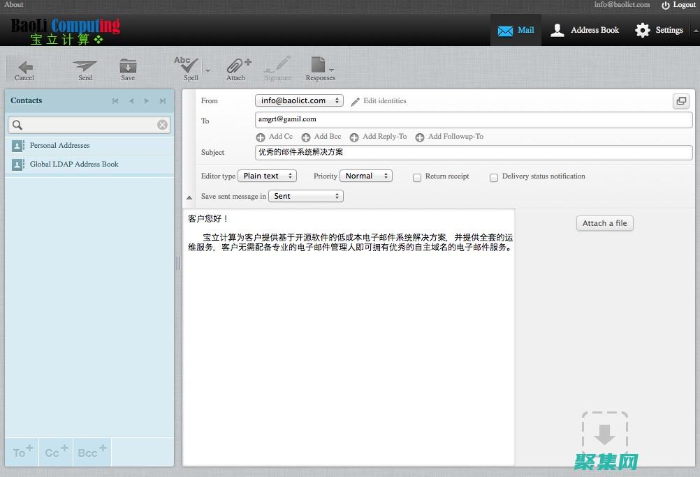 电子邮件利用POP3协议