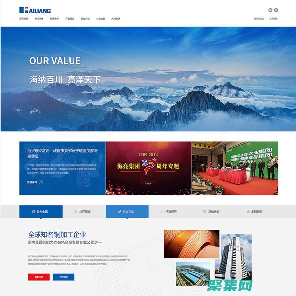 定制您的是什么