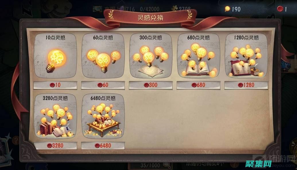 获取灵感是什么短语