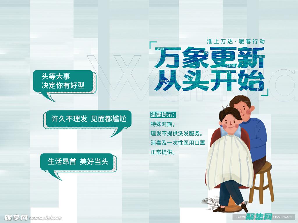 从头开始学习Java：下载免费视频教程，踏上编程之路 (从头学起是什么意思)